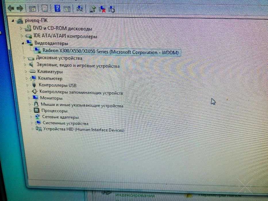 Компютер з монитором