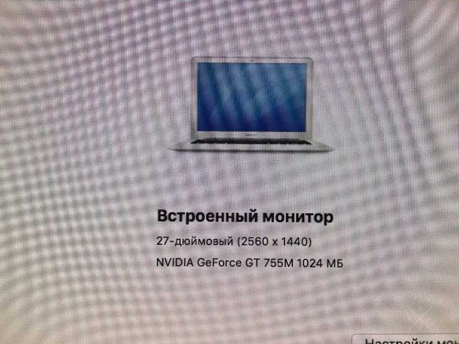 Apple iMac 27'' 2014год 3,2GHz i5 quad core 24gb озу 128gb SSD +3tb HD
