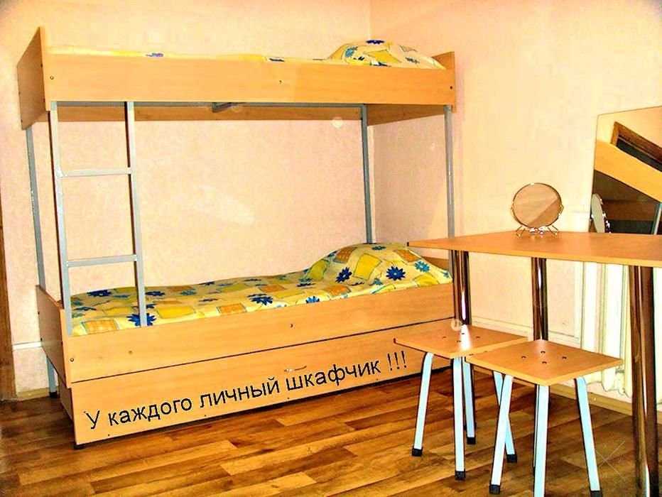 Хостел рядом с метро Минская. Всё включено. без комиссии