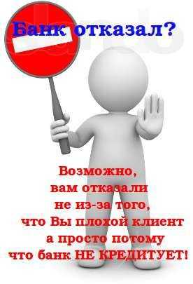Срочный кредит наличными от частного инвестора