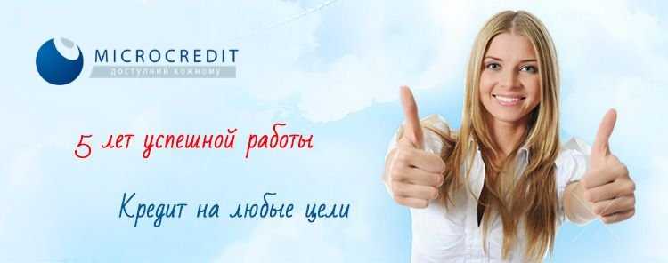 Кредит наличными. Кредит готівкою