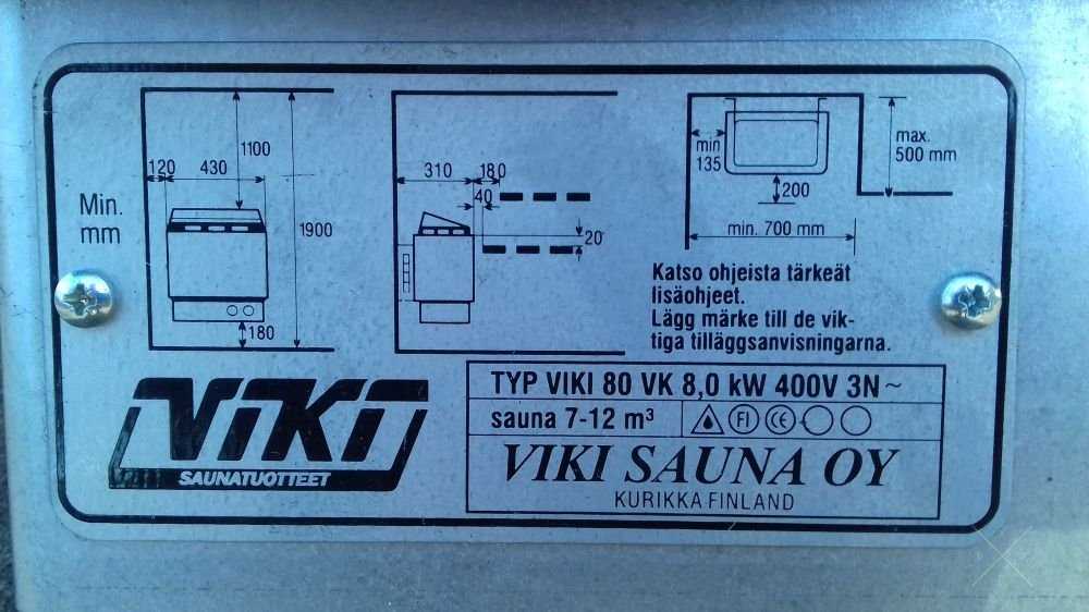Электропечь для сауны VIKI SAUNA OY 80 VK (Финляндия, новая)