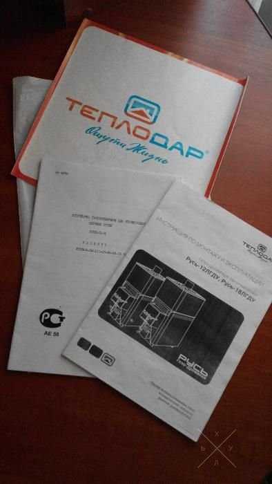 Продам печь для сауны Русь- 12ЛГДУ