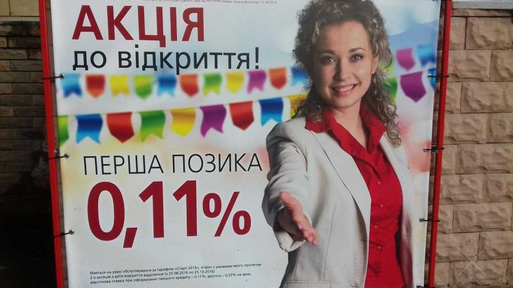 Кредит под залог золота, серебра и техники