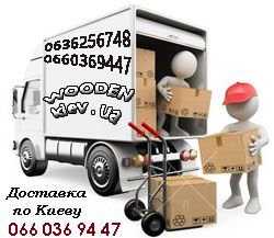 Вагонка из липы для сауны и бани. Вагонка деревянная.