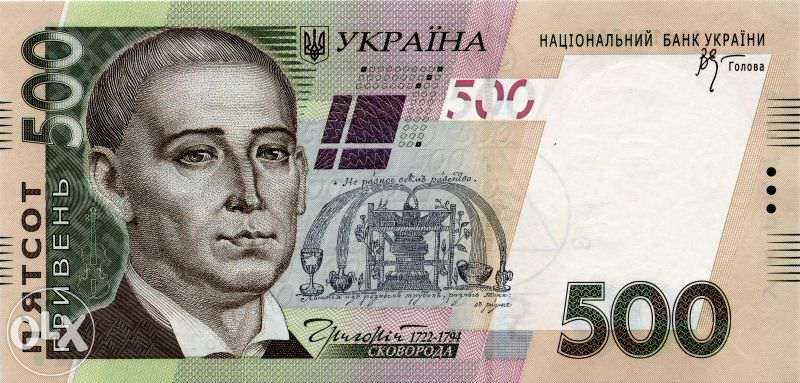 Кредит