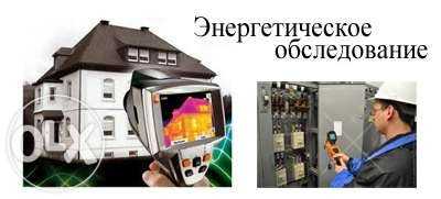 Кредит на утепление дома кредит на энергосбережение для ОСМД, ОСББ