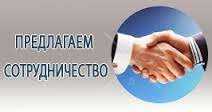 Приглашаем к сотрудничеству! Банки, частных инвесторов, кредит. союзы