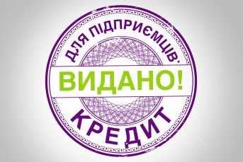 Кредит НАЛИЧНЫМИ ЗА 1 Час!!
