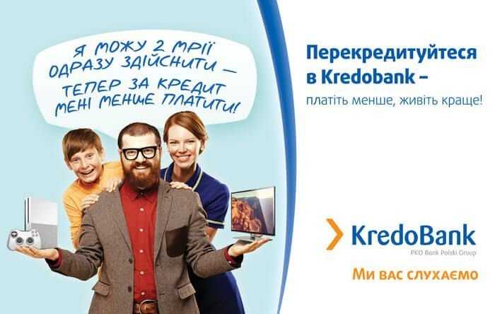Кредит готівкою до 100000 грн., під 2,1% в місяць