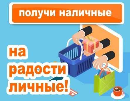 Кредит на карту онлайн срочно Украина. Займ на карту.