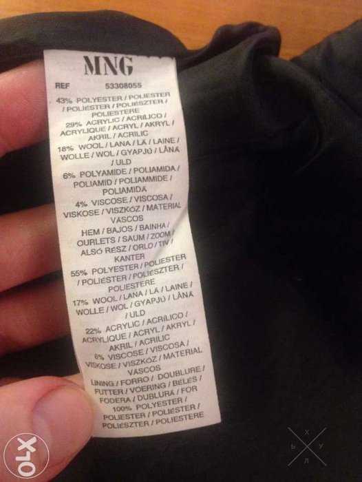 Юбка Mango