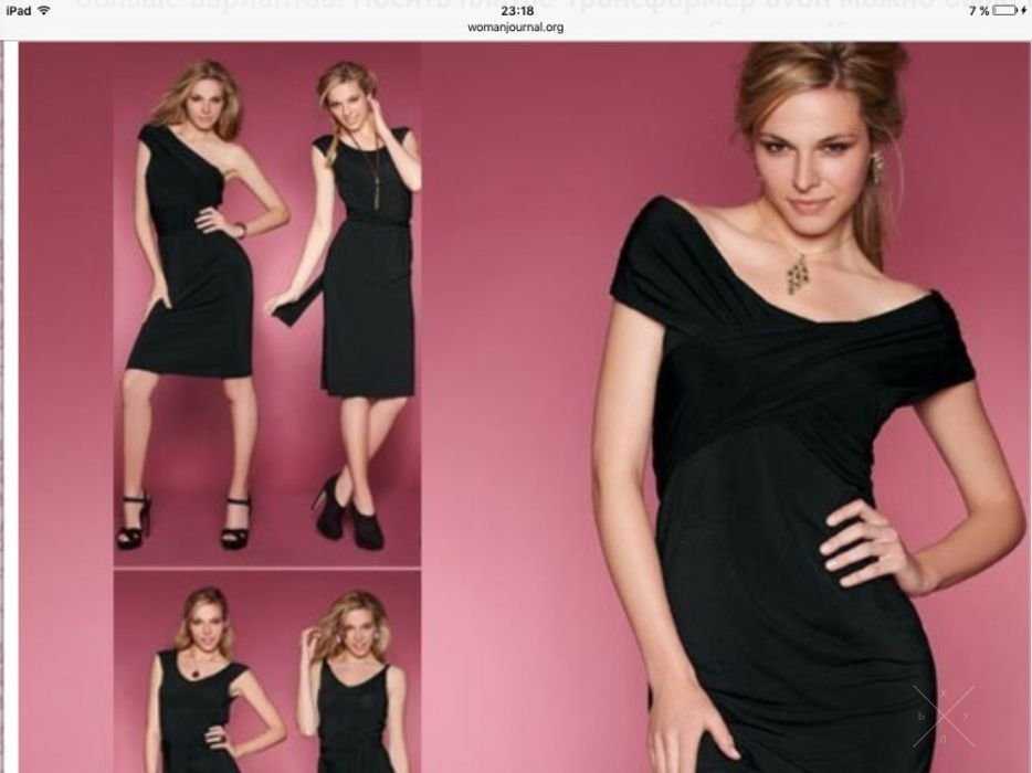 Платье трансформер от Avon