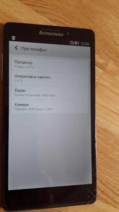 4х-ядерный смартфон Lenovo Vibe Z K910L, недорого, в идеальном состоян