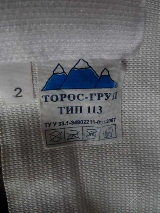 Продам два бандажа до- и послеродовые "Алком" и "Торос Груп"