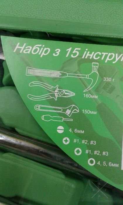 Набор инструментов из 15 предметов Отличный подарок на Новый Год!!!