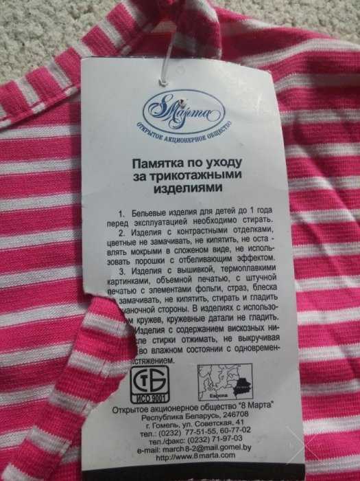Платье для беременных Новое.