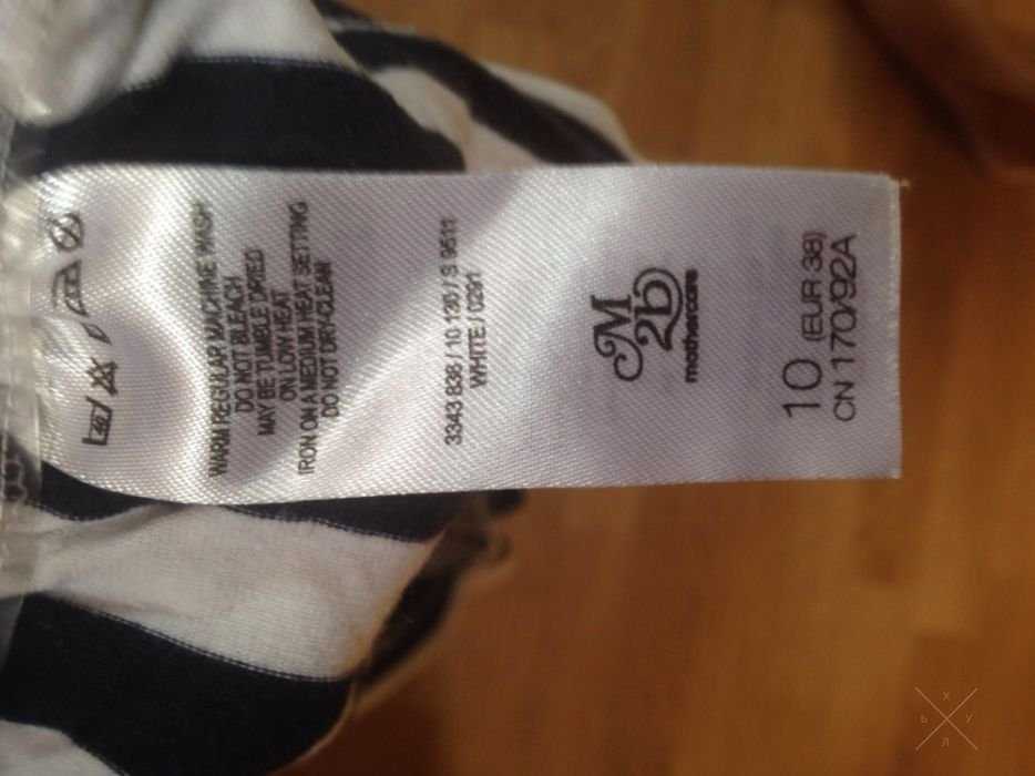 Футболка для беременной Mothercare