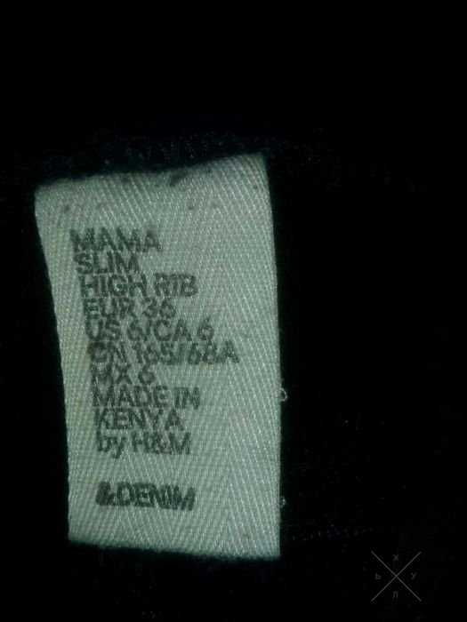 Штаны для беременных H&M