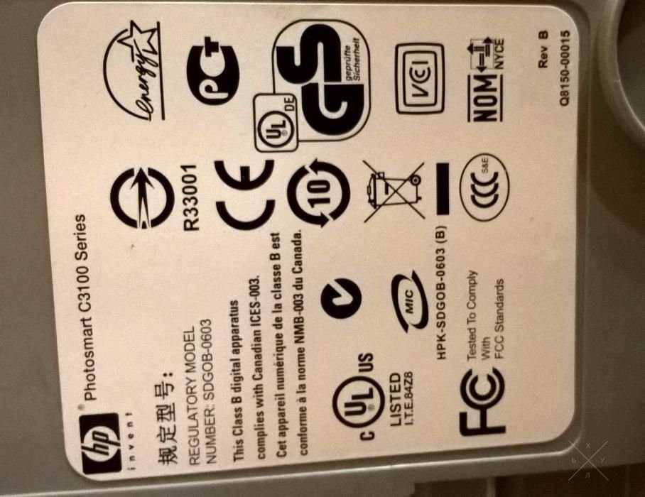 Продам принтер HP vivera inks