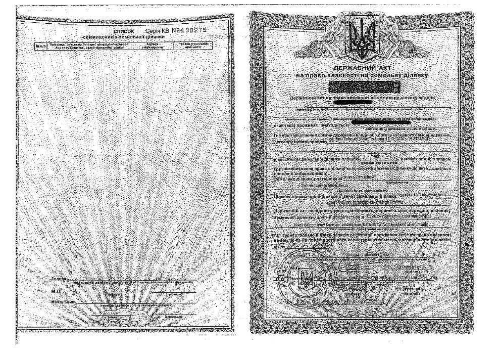 Продам два соседствующих земельных участка в Киеве, Троещина