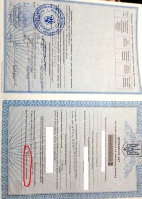 Продажа земельных участков с.Ровжи Вышгородский район