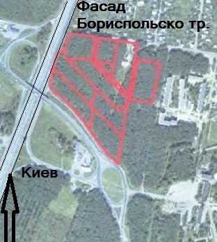 Продаю фасадный земельный участк на Бориспольском шоссе в селе Пролиск