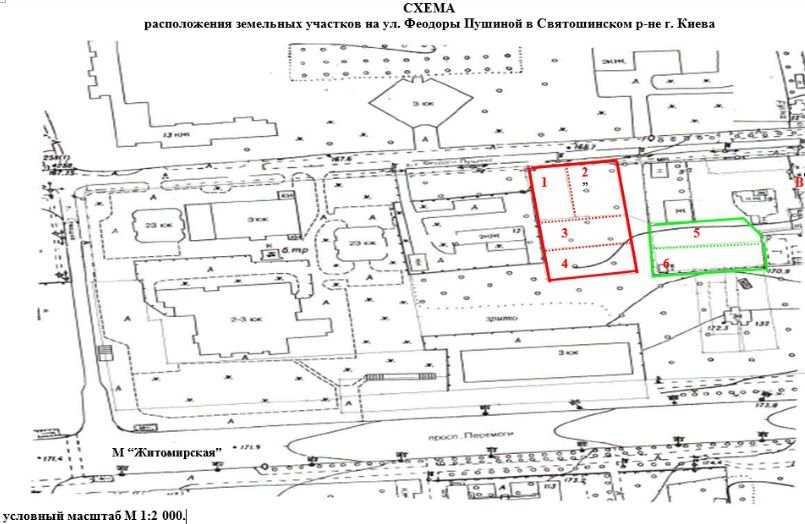 Продаются земельные участки в г. Киев