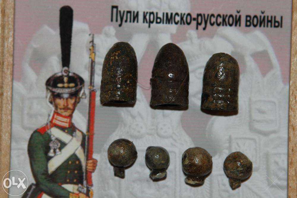 Подарок, сувенир, Пули крымской войны