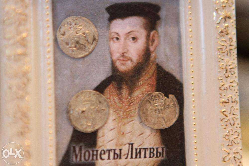 Подарок Сувенир Монеты 1568 года