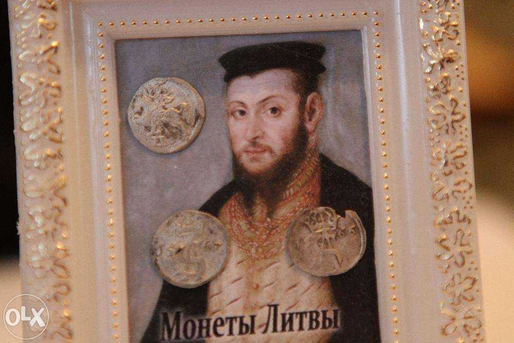 Подарок Сувенир Монеты 1568 года