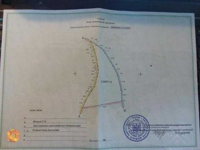 Продажа дешёвого земельного участка в Соломенском районе