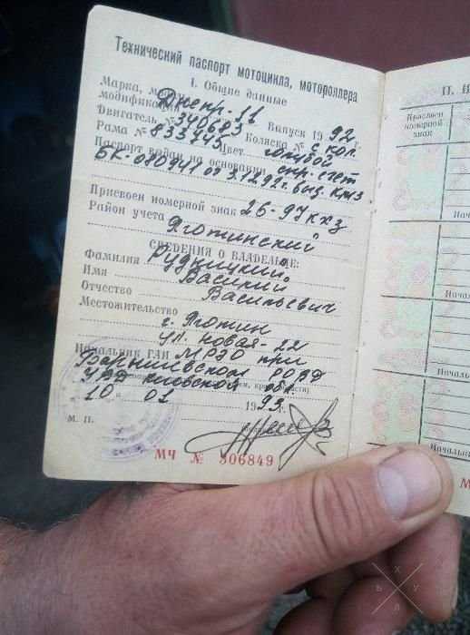 Мотоцикл МТ-11