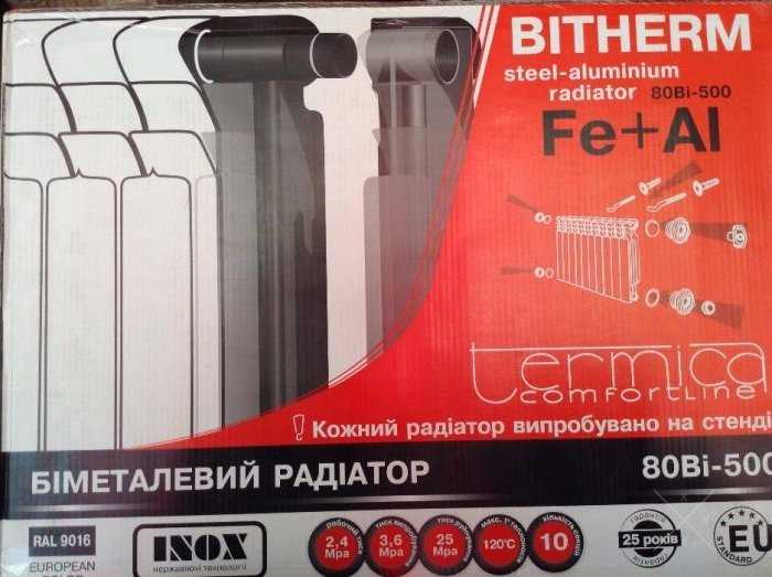 Биметаллический радиатор отопления