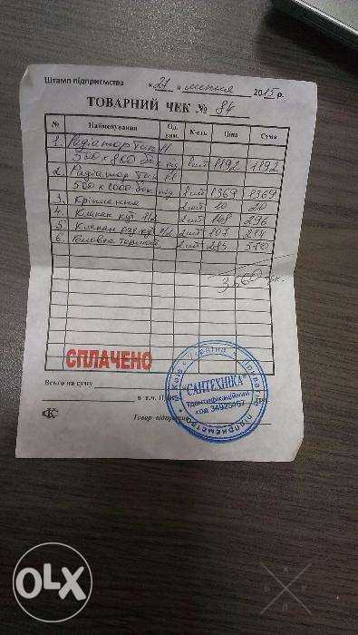 Радиатор отопления