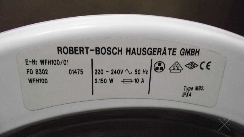 Cтиральная машина Bosch немецкие стиральные машины