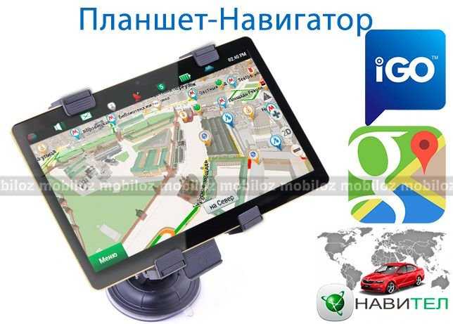 Мощный Планшет Lenovo 10 дюймов Flash 16 Gb 2 sim GPS 3G Android 5 OTG