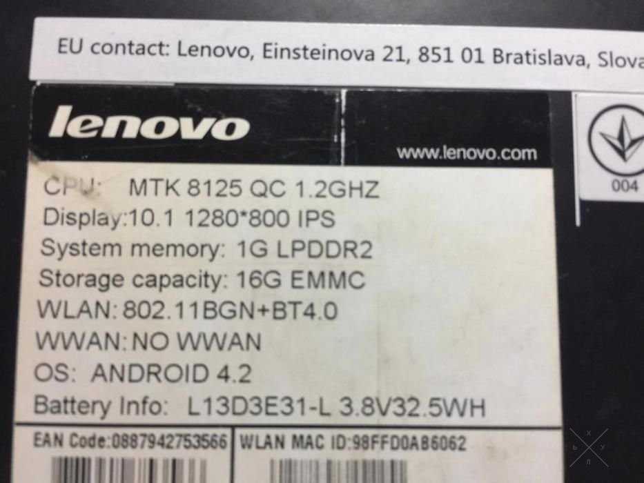 Планшет Lenovo Yoga Tablet 10 (B8000) модель 60046