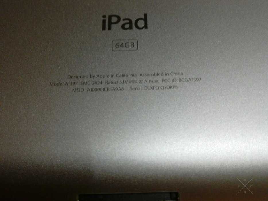 Планшет iPad 2 MC987LL/A 64gb.