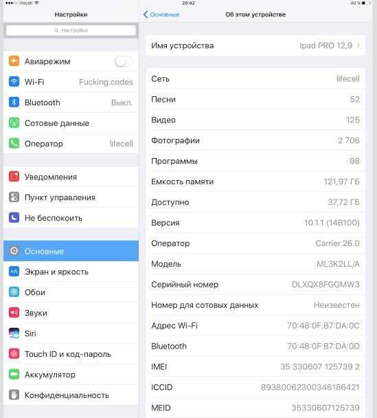 Apple iPad Pro Wi-Fi+LTE 128Gb (Space Grey) +Smart Keyboard + Pencil