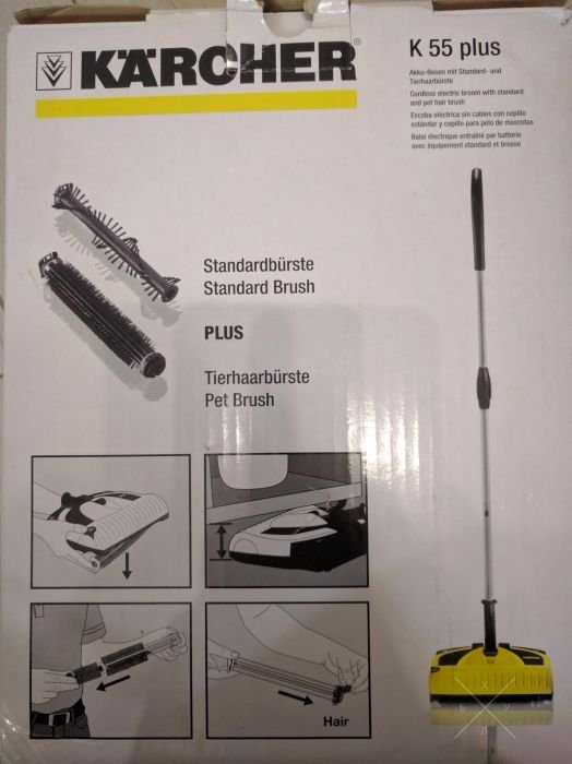 karcher k 55 plus