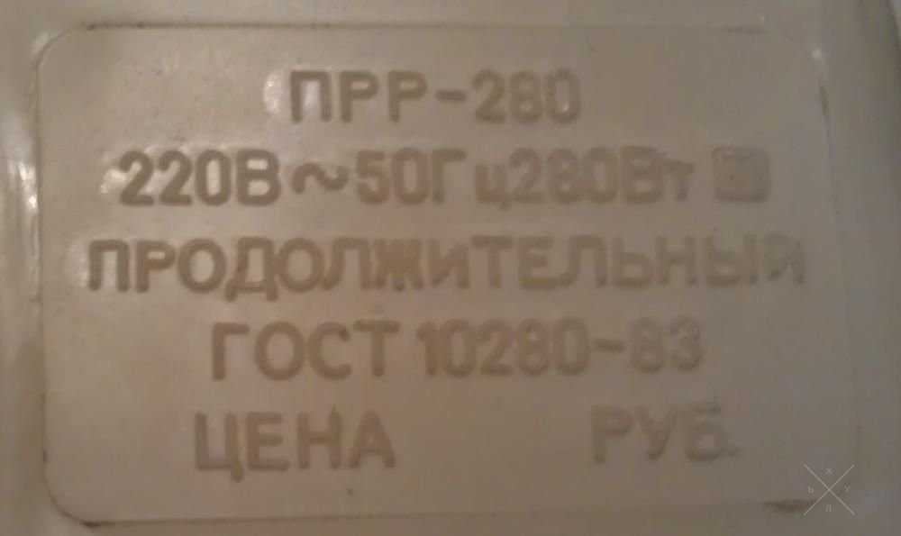 Пылесос "Спутник" СССР