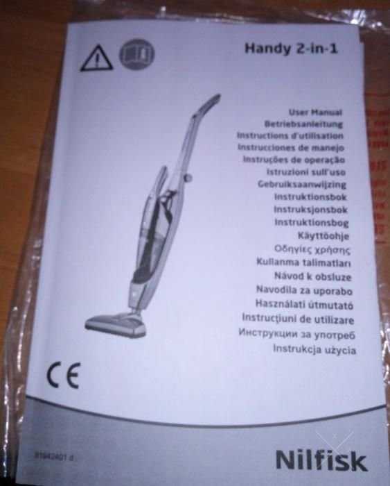 Продам Пылесос и Электровеник Nilfisk HANDY 2 в 1.