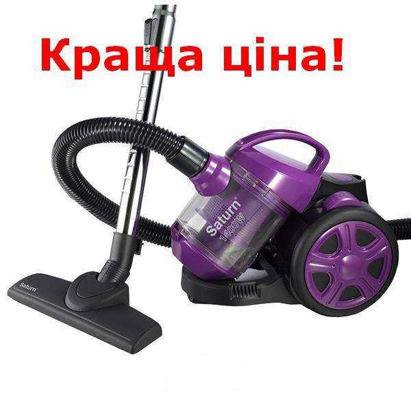 Пылесос SATURN 1400 Вт без мешка цыклон нера фильтр, пилосмок Новый