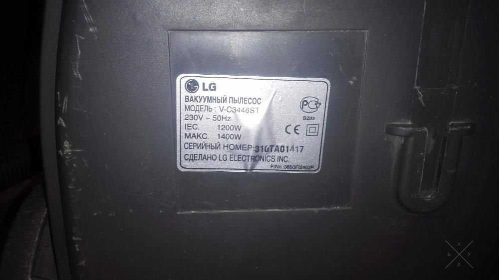 Пылесос LG Turbo Plus 1400W