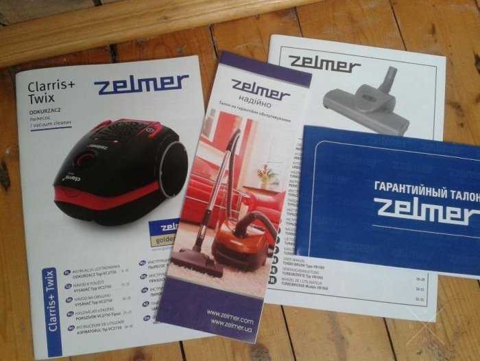 Продам пылесос Zelmer Clarris+Twix с колбой для сбора пыли