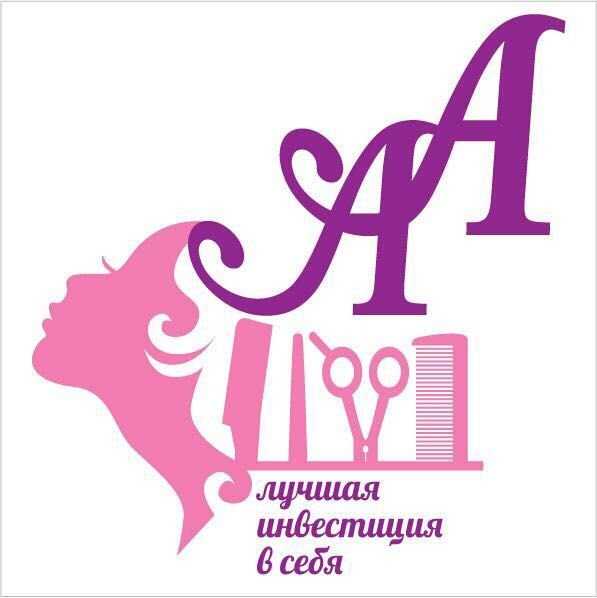 Новогодняя Акция в салоне красоты