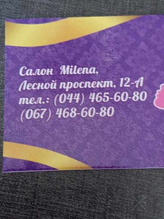 Новогодняя Акция в салоне красоты