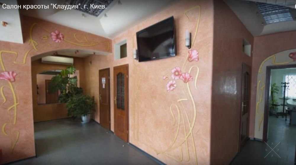 Аренда места в салоне красоты