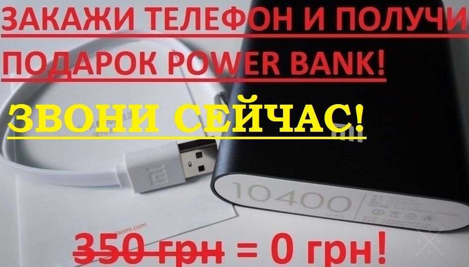 Apple Iphone 5S 4" 3G Реплика Айфон 1 в 1 с Оригиналом! + Power Bank!
